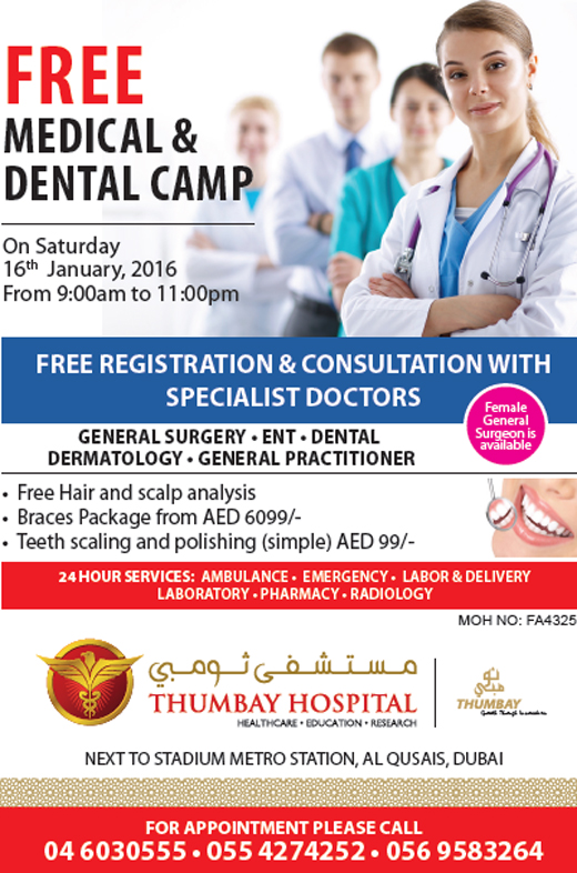 Thumbay Hospital Dubai 1